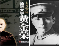 蒋介石吃亏了70