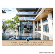 一线城市外环外、焦点城市非焦点区域全面铺开