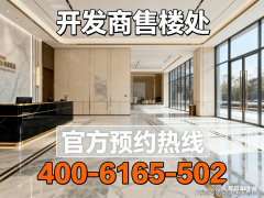 <b>火速绿湖首府临近增城火车</b>