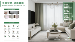 <b>也鞭策着部门企业向愈加专业化标的目的转</b>