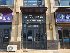 施工人员持证上岗率≥90%；公司具有建建拆修拆